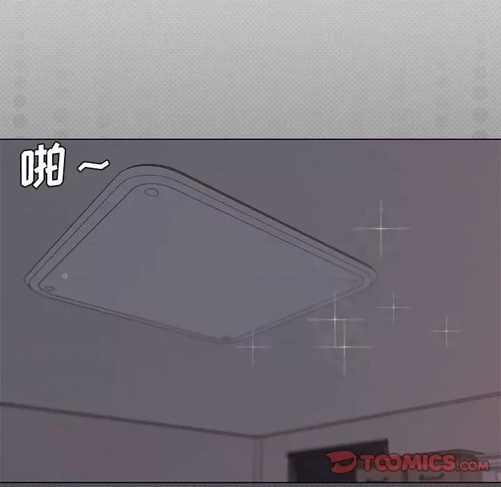 大学生活就从社团开始 大学生活就从社团开始-第 34 话 第48页