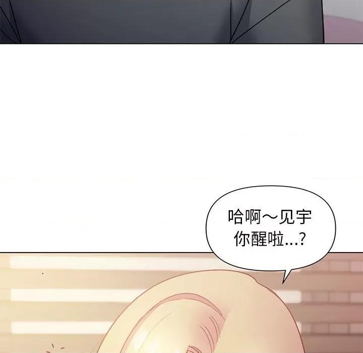 大学生活就从社团开始 大学生活就从社团开始-第 34 话 第72页