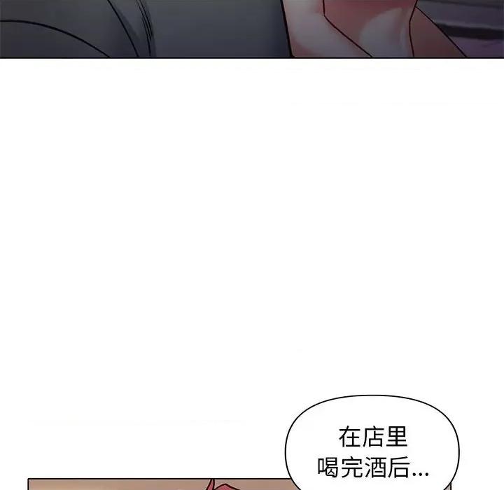 大学生活就从社团开始 大学生活就从社团开始-第 34 话 第82页