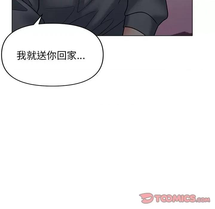 大学生活就从社团开始 大学生活就从社团开始-第 34 话 第84页