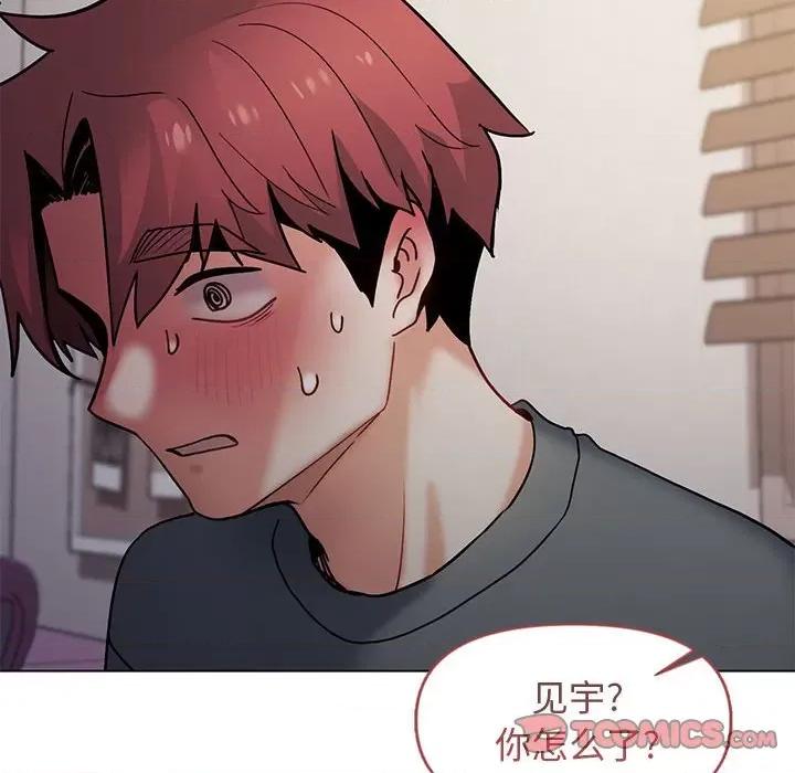 大学生活就从社团开始 大学生活就从社团开始-第 34 话 第102页
