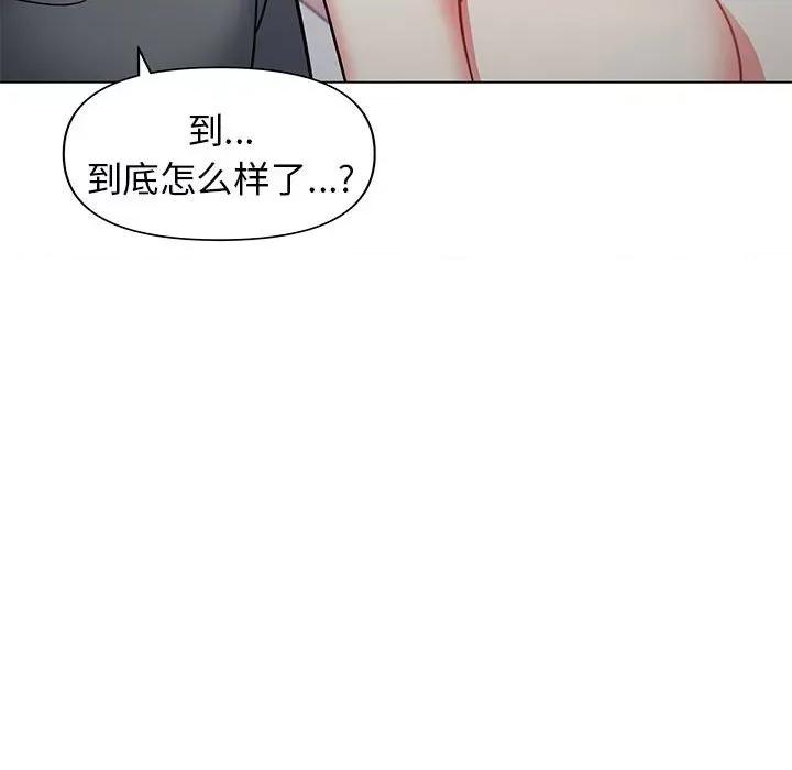 大学生活就从社团开始 大学生活就从社团开始-第 34 话 第113页