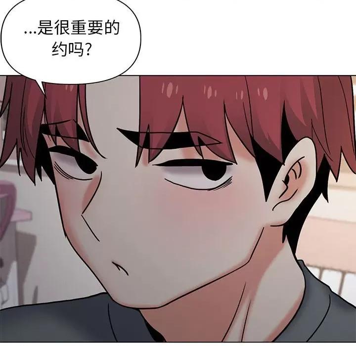 大学生活就从社团开始 大学生活就从社团开始-第 34 话 第124页