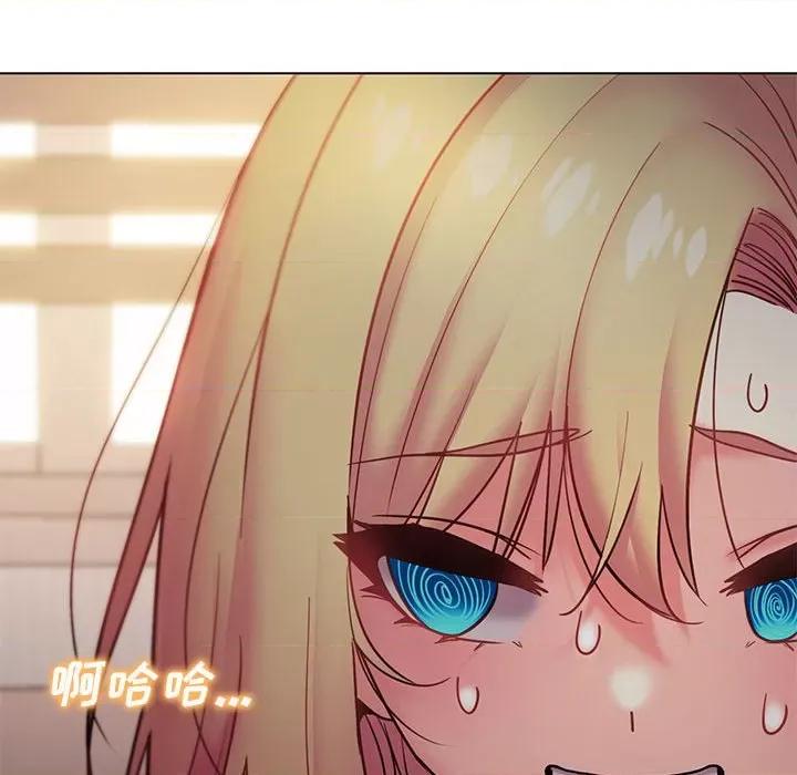 大学生活就从社团开始 大学生活就从社团开始-第 34 话 第128页