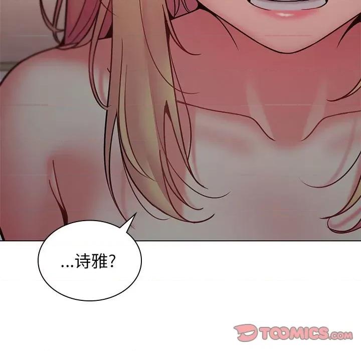 大学生活就从社团开始 大学生活就从社团开始-第 34 话 第129页