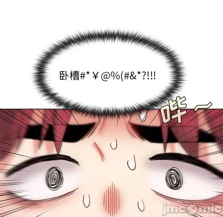 大学生活就从社团开始 大学生活就从社团开始-第 34 话 第135页
