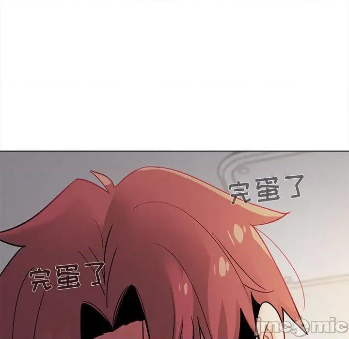 大学生活就从社团开始 大学生活就从社团开始-第 34 话 第145页
