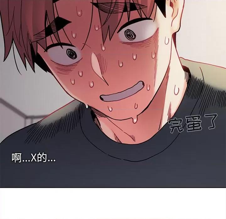 大学生活就从社团开始 大学生活就从社团开始-第 34 话 第146页