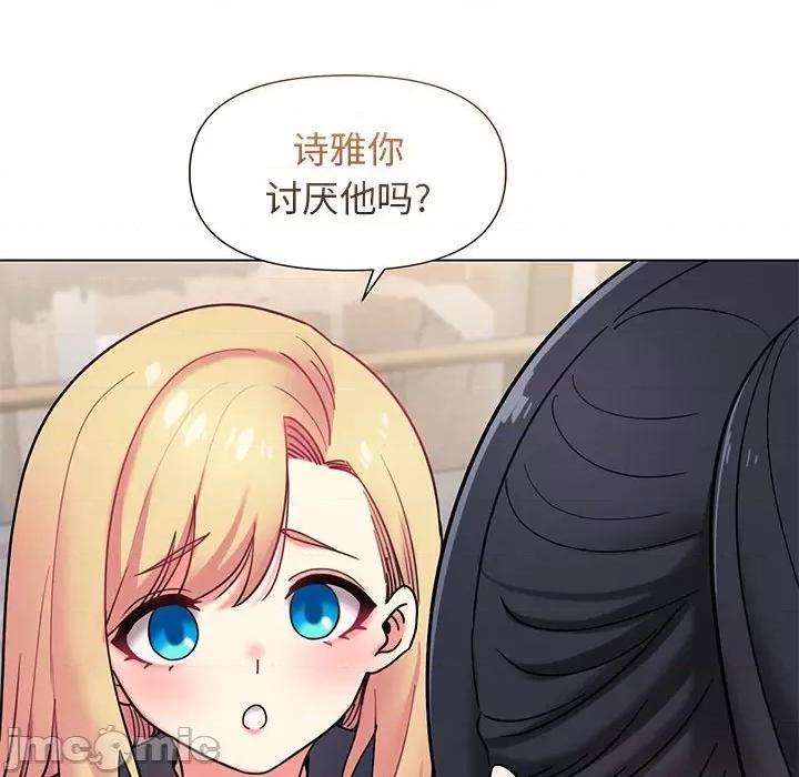大学生活就从社团开始 大学生活就从社团开始-第 36 话 第40页