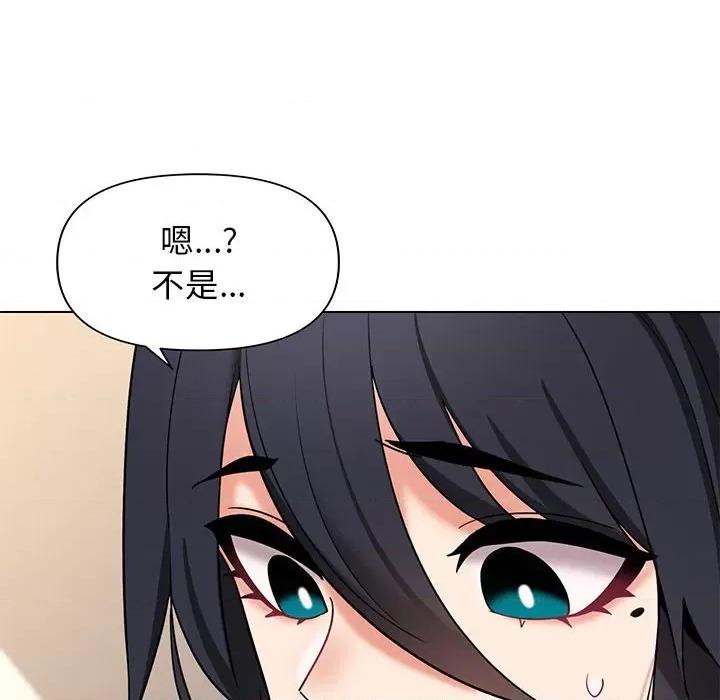 大学生活就从社团开始 大学生活就从社团开始-第 36 话 第42页