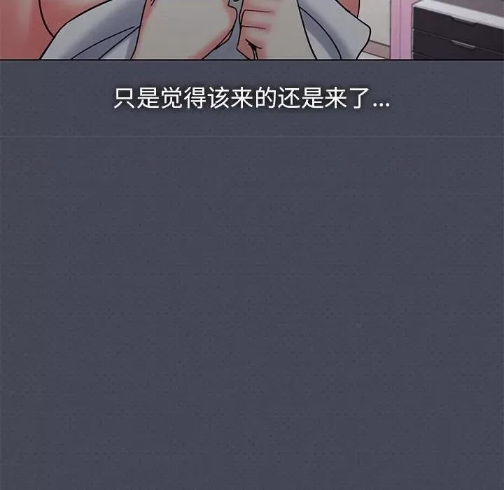 大学生活就从社团开始 大学生活就从社团开始-第 36 话 第59页