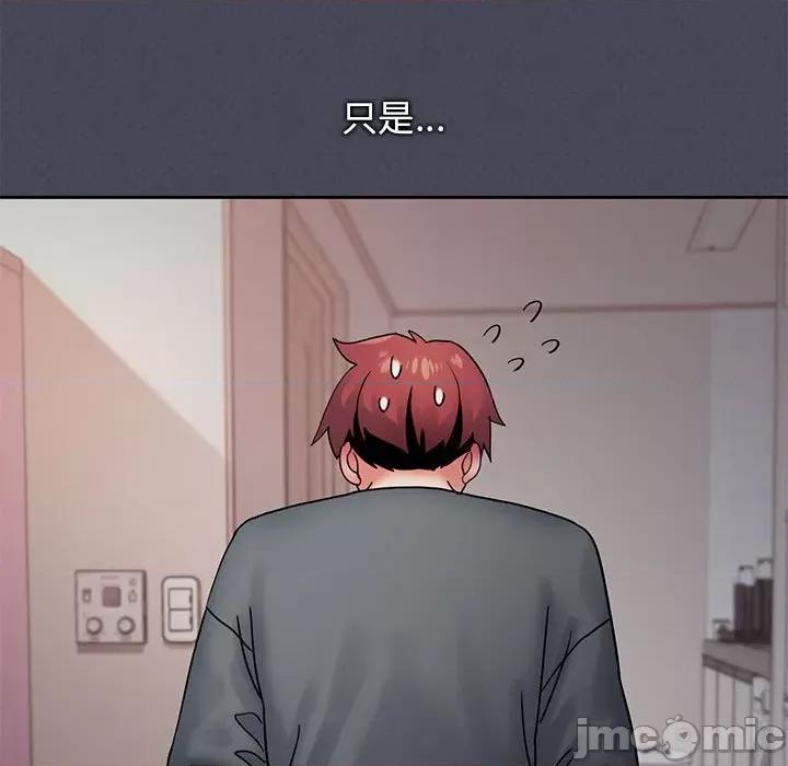大学生活就从社团开始 大学生活就从社团开始-第 36 话 第60页