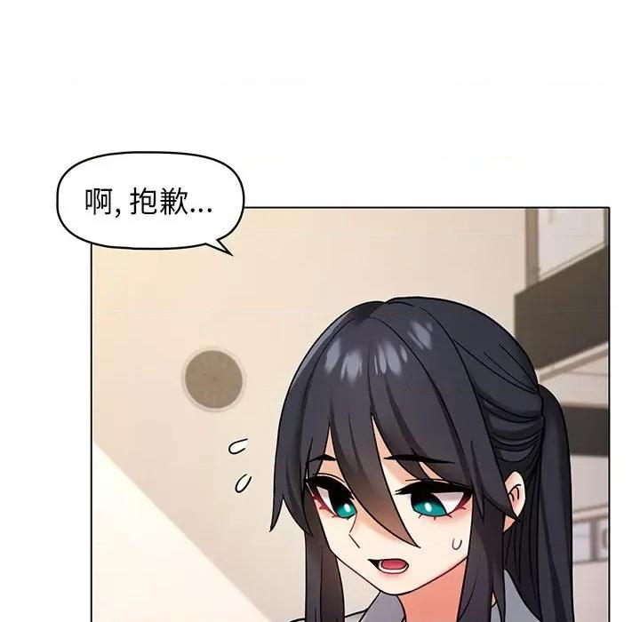 大学生活就从社团开始 大学生活就从社团开始-第 36 话 第71页