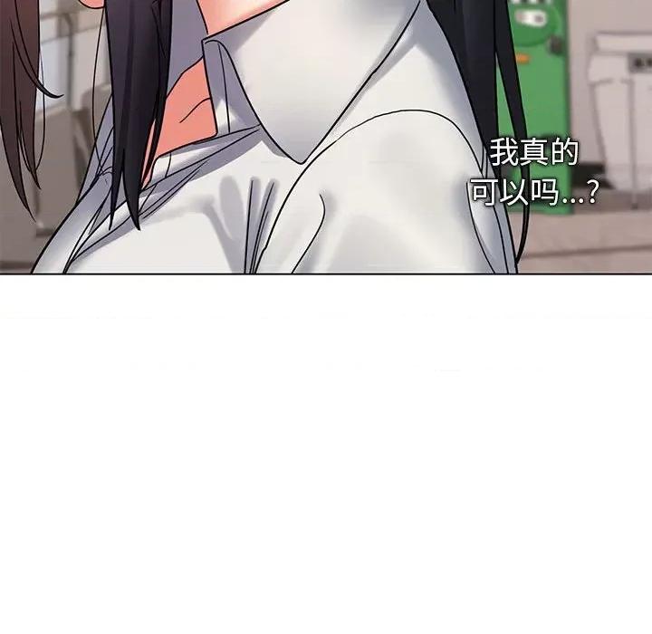 大学生活就从社团开始 大学生活就从社团开始-第 36 话 第83页