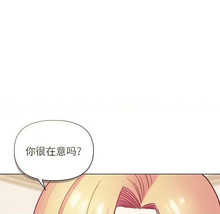 大学生活就从社团开始 大学生活就从社团开始-第 36 话 第99页