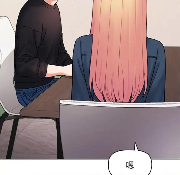 大学生活就从社团开始 大学生活就从社团开始-第 36 话 第107页