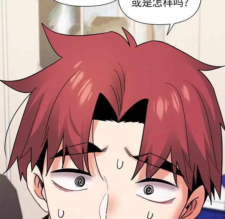 大学生活就从社团开始 大学生活就从社团开始-第 36 话 第112页