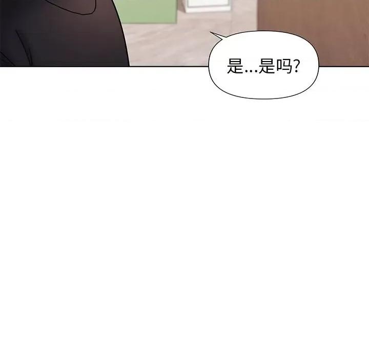 大学生活就从社团开始 大学生活就从社团开始-第 36 话 第117页