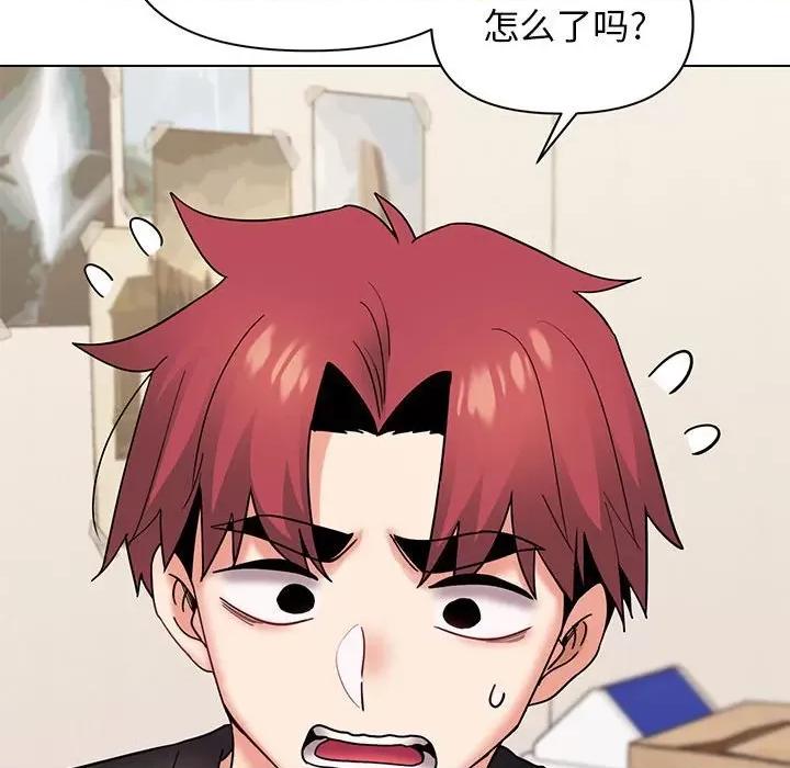 大学生活就从社团开始 大学生活就从社团开始-第 36 话 第123页