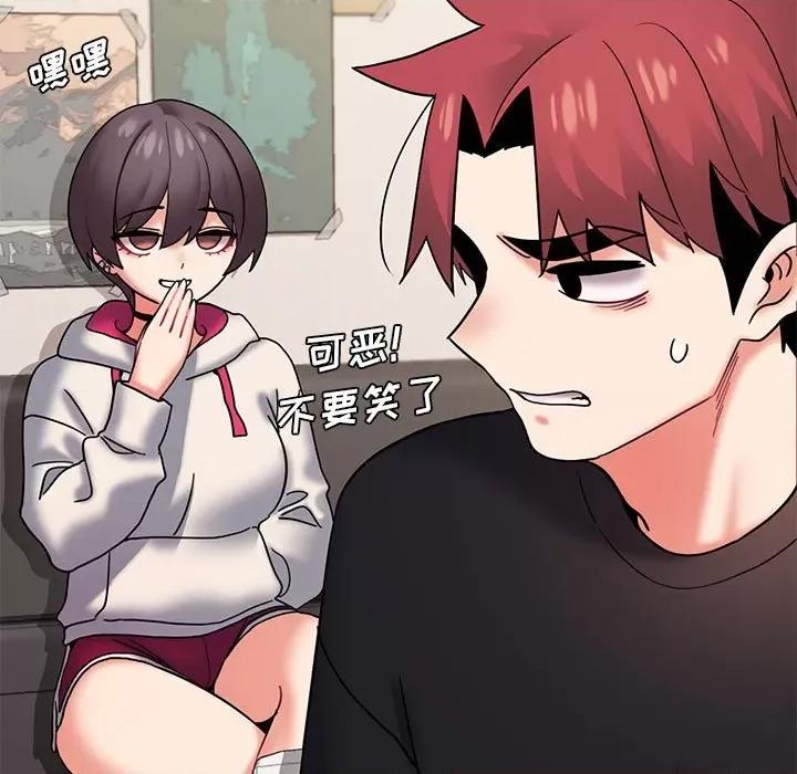 大学生活就从社团开始 大学生活就从社团开始-第 36 话 第133页