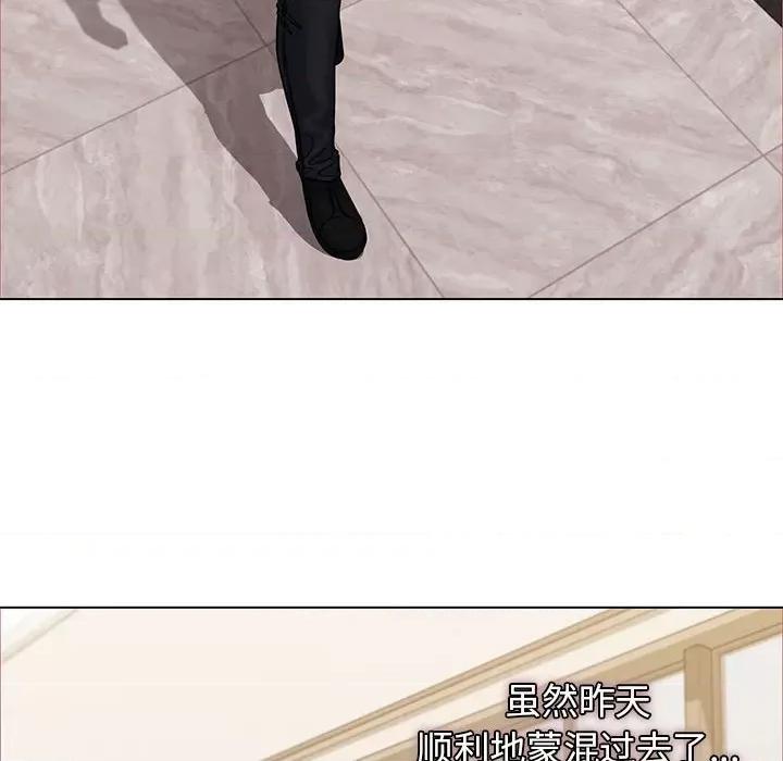 大学生活就从社团开始 大学生活就从社团开始-第 36 话 第143页