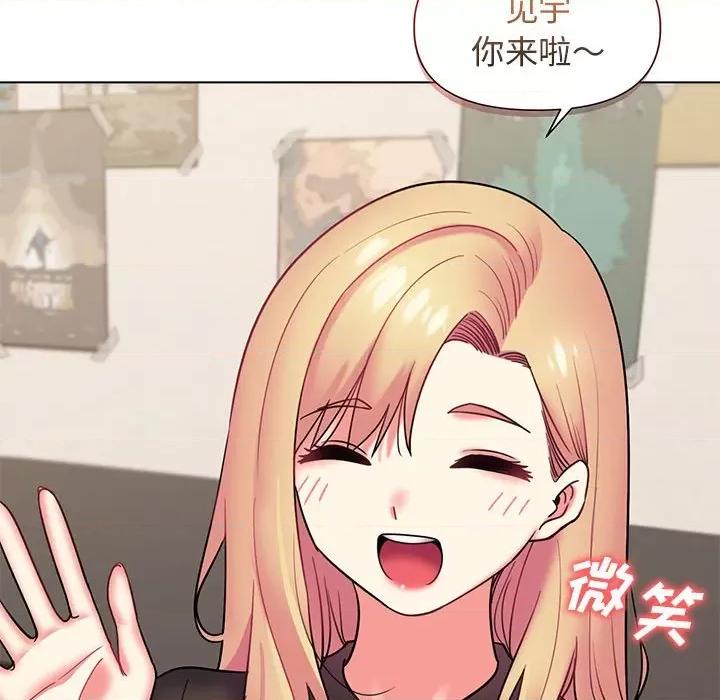 大学生活就从社团开始 大学生活就从社团开始-第 36 话 第148页
