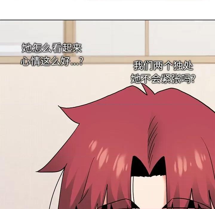 大学生活就从社团开始 大学生活就从社团开始-第 36 话 第157页