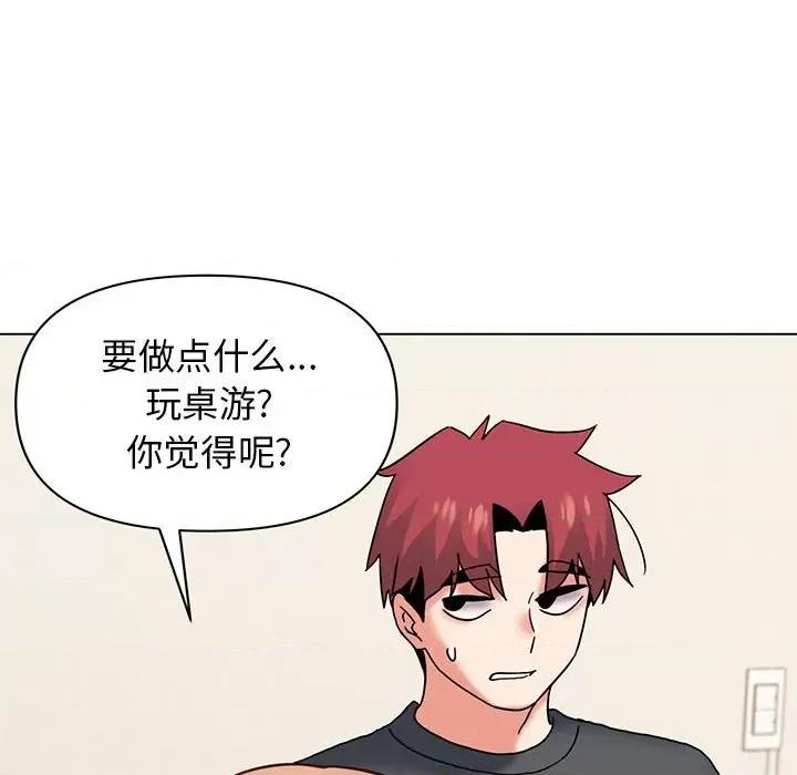 大学生活就从社团开始 大学生活就从社团开始-第 36 话 第159页