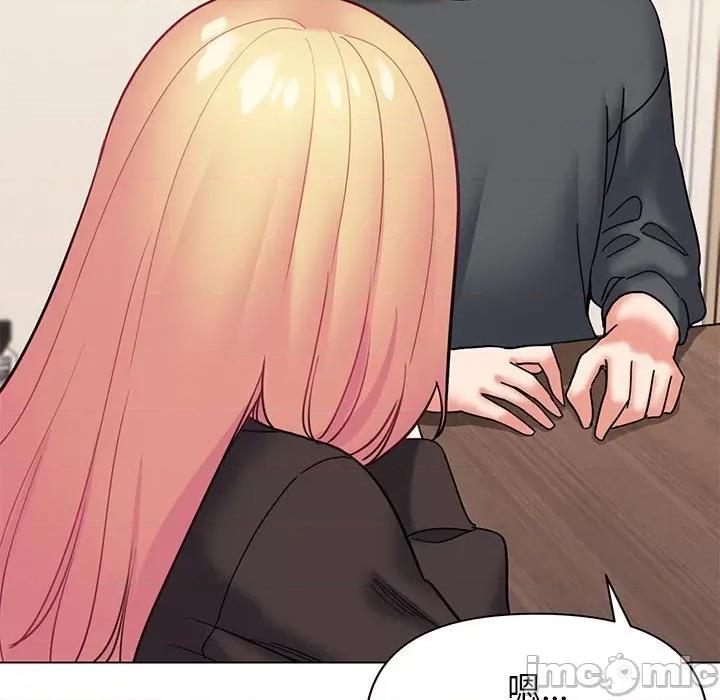 大学生活就从社团开始 大学生活就从社团开始-第 36 话 第160页