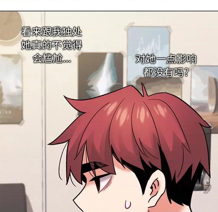 大学生活就从社团开始 大学生活就从社团开始-第 36 话 第164页