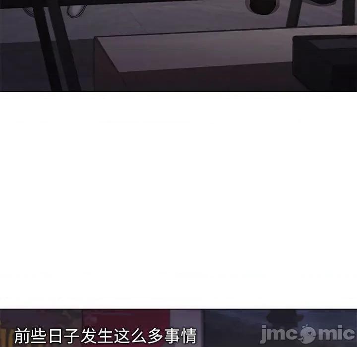 大学生活就从社团开始 大学生活就从社团开始-第 37 话 第10页