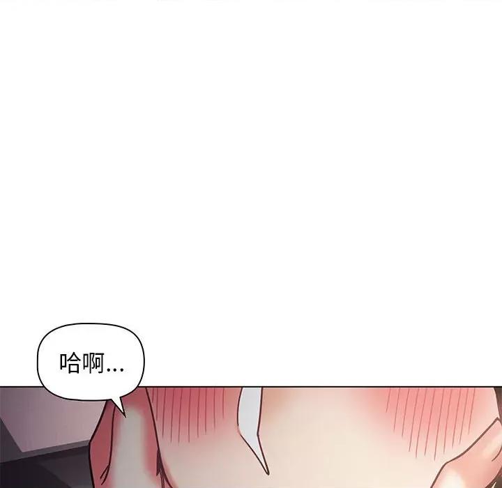 大学生活就从社团开始 大学生活就从社团开始-第 37 话 第104页