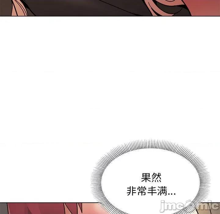 大学生活就从社团开始 大学生活就从社团开始-第 37 话 第145页
