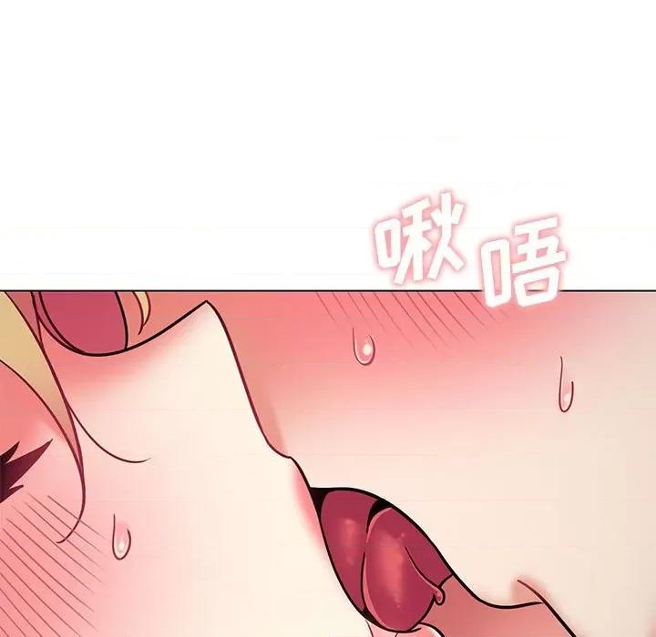 大学生活就从社团开始 大学生活就从社团开始-第 38 话 第77页
