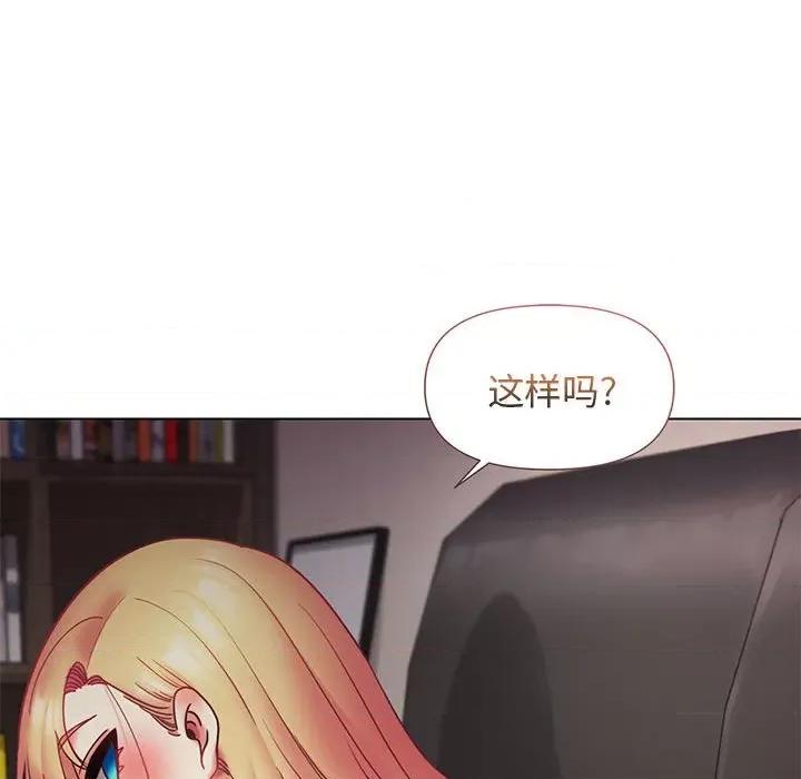 大学生活就从社团开始 大学生活就从社团开始-第 38 话 第102页