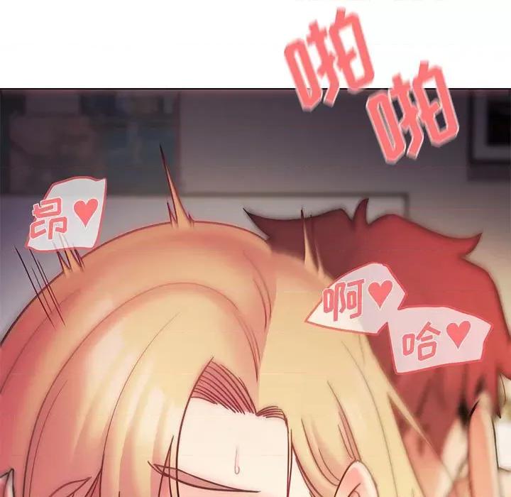 大学生活就从社团开始 大学生活就从社团开始-第 39 话 第132页