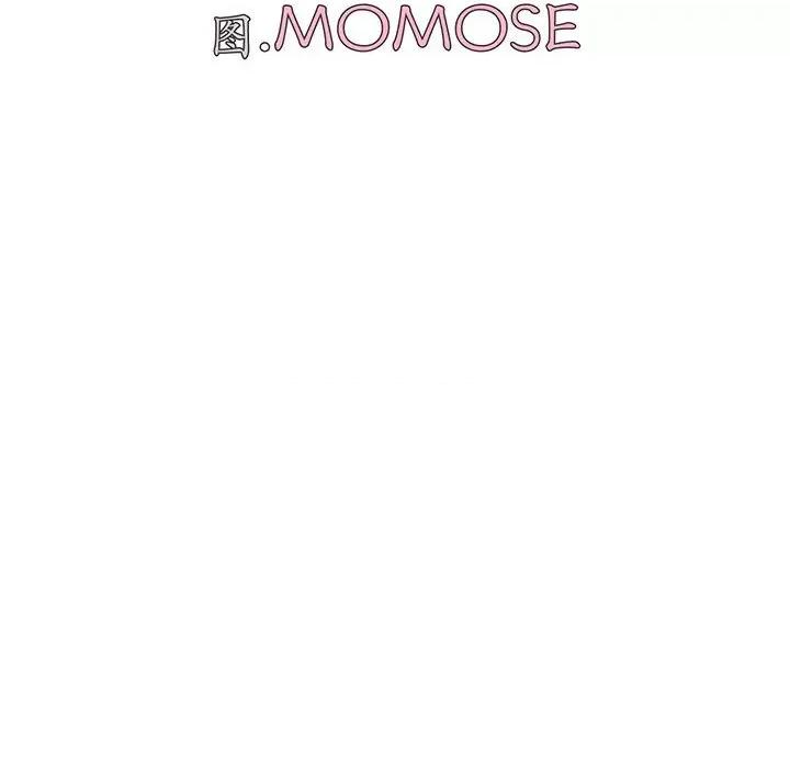 大学生活就从社团开始 大学生活就从社团开始-第 41 话 大学生活就从社团开始 第48页