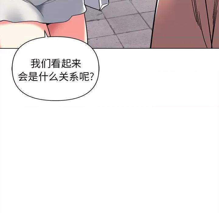 大学生活就从社团开始 大学生活就从社团开始-第 41 话 大学生活就从社团开始 第72页