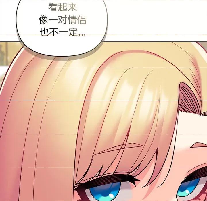 大学生活就从社团开始 大学生活就从社团开始-第 41 话 大学生活就从社团开始 第79页