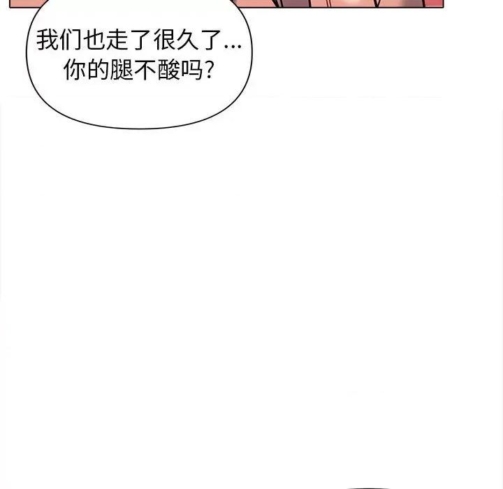 大学生活就从社团开始 大学生活就从社团开始-第 41 话 大学生活就从社团开始 第96页