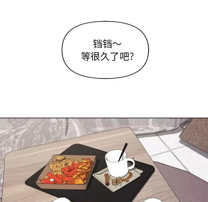 大学生活就从社团开始 大学生活就从社团开始-第 41 话 大学生活就从社团开始 第116页