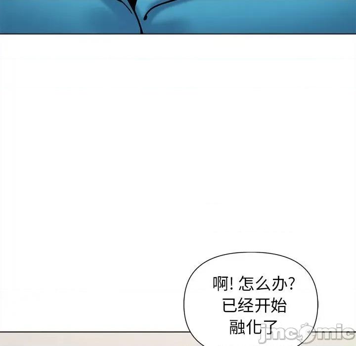 大学生活就从社团开始 大学生活就从社团开始-第 41 话 大学生活就从社团开始 第140页