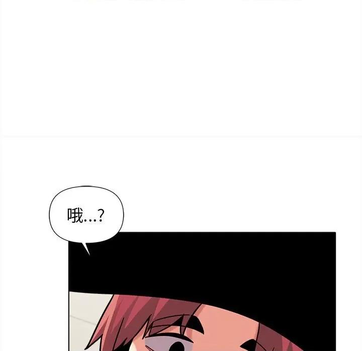 大学生活就从社团开始 大学生活就从社团开始-第 41 话 大学生活就从社团开始 第149页