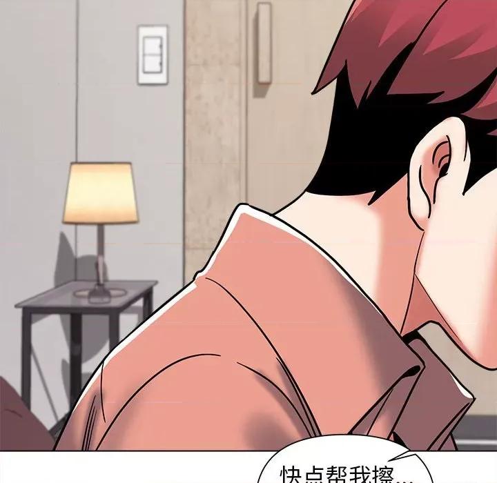 大学生活就从社团开始 大学生活就从社团开始-第 41 话 大学生活就从社团开始 第152页