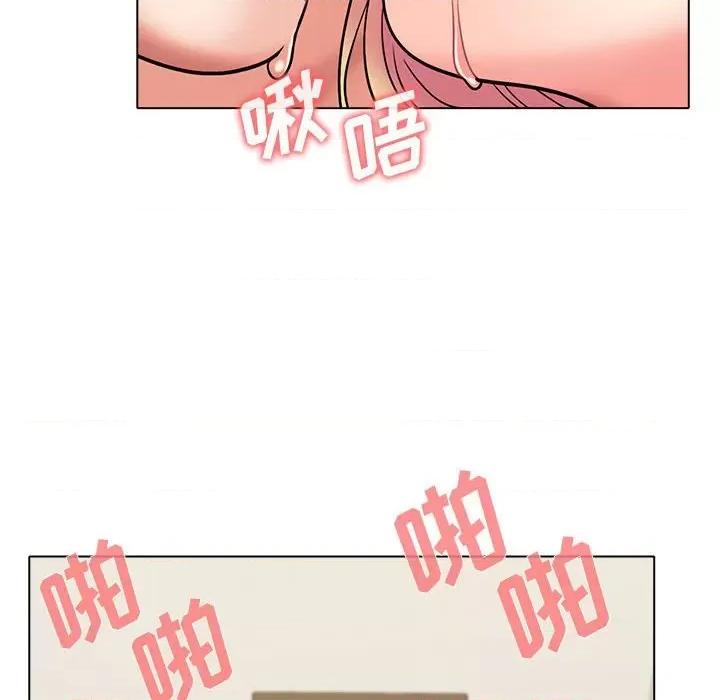 大学生活就从社团开始 大学生活就从社团开始-43 大学生活就从社团开始 第96页