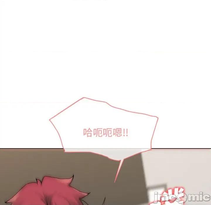 大学生活就从社团开始 大学生活就从社团开始-43 大学生活就从社团开始 第125页
