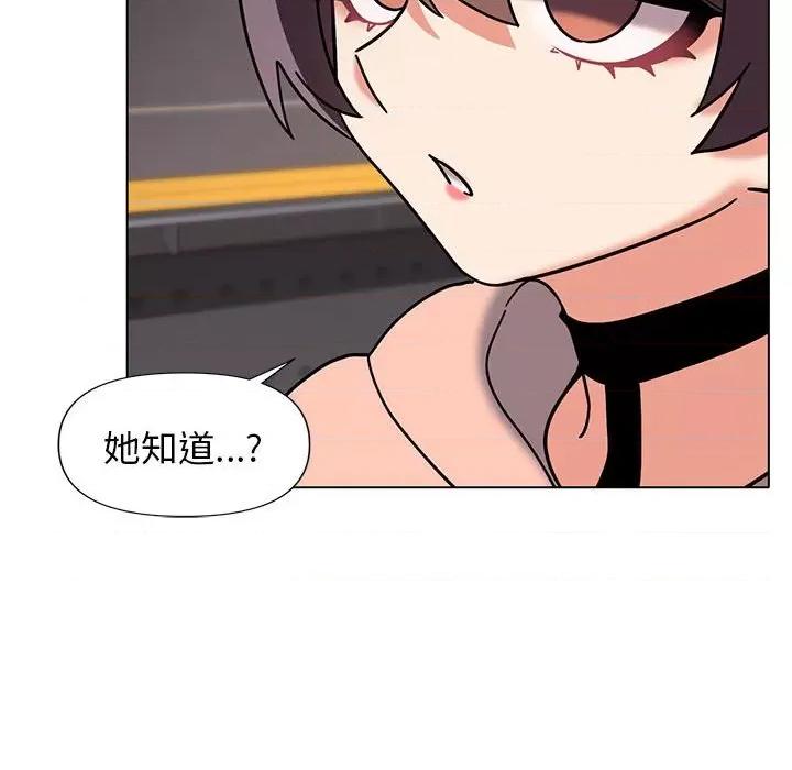 大学生活就从社团开始 大学生活就从社团开始-45 大学生活就从社团开始 第69页