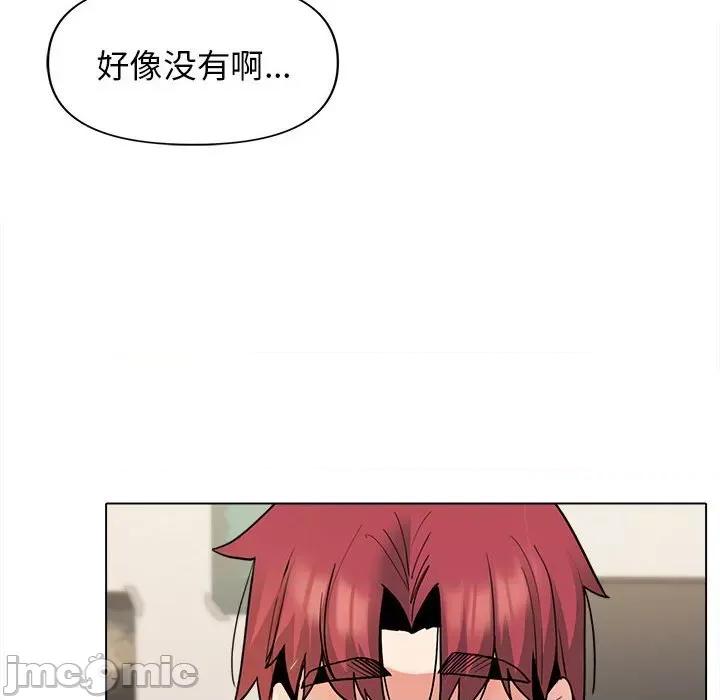 大学生活就从社团开始 大学生活就从社团开始-45 大学生活就从社团开始 第115页