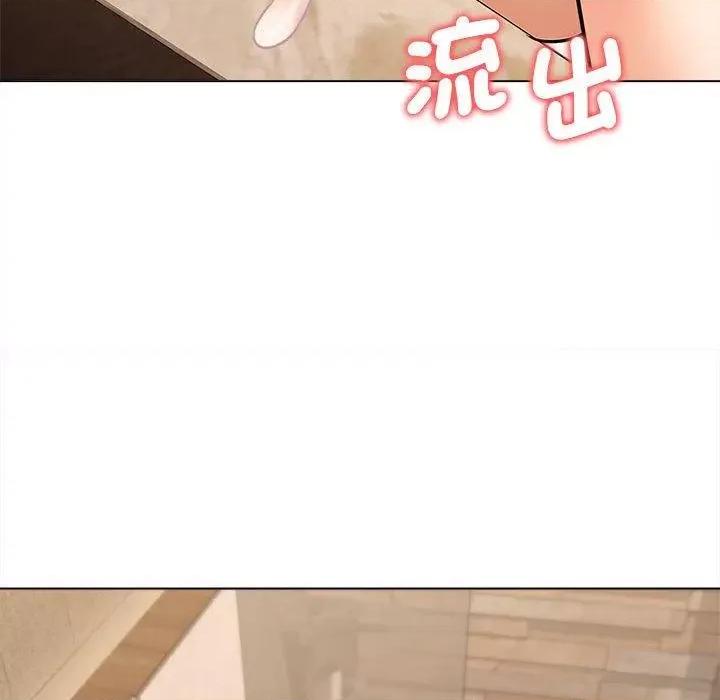 大学生活就从社团开始 大学生活就从社团开始-47 大学生活就从社团开始 第144页