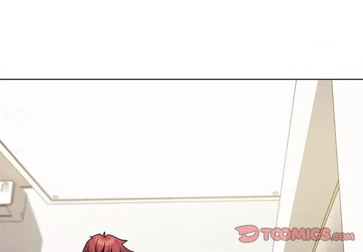大学生活就从社团开始 大学生活就从社团开始-第 49 话 第3页